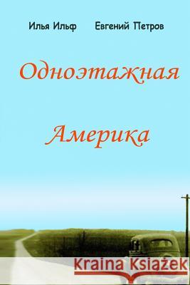 Odnoetazhnaya Amerika Ilya Ilf Evgeny Petrov 9781516892846 Createspace