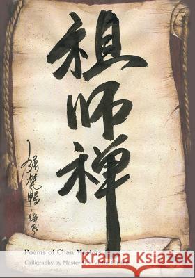 Poems of Chan Masters: Master q's Poem Collection -2 Chiang, Victor 9781516908714