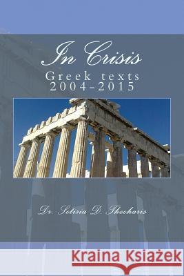 In Crisis: Texts 2004-2015 Dr Sotiria D. Theoharis 9781516913077