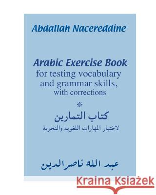 Arabic Exercise Book: For Testing Vocabulary and Grammar Skills, with Corrections Abdallah Nacereddine 9781516960224 Createspace