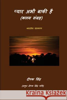 Pyar Abhi Baaki Hai: (hindi Poems Collection) Singh, Deepak 9781516990627