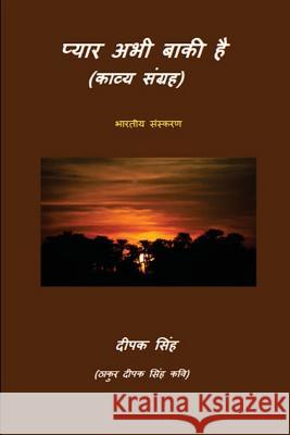 Pyar Abhi Baaki Hai: (hindi Poems Collection) Singh, Deepak 9781516990627 Createspace