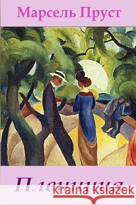 Plennica Marcel Proust 9781517221263 Createspace