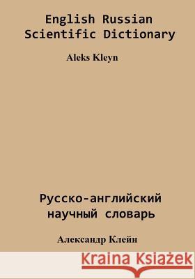 English Russian Scientific Dictionary Aleks Kleyn 9781517241544