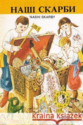 Nashy Skarby (Black & White Version) Alberta Educati 9781517329068 Createspace Independent Publishing Platform