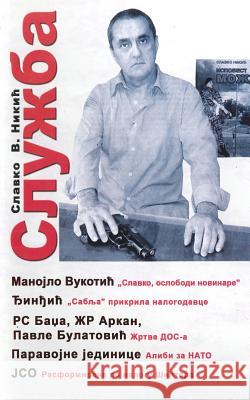 Sluzba Slavko Nikic 9781517520687 Createspace