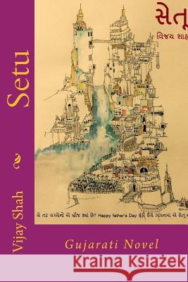 Setu: Gujarati Novel Vijay Shah Mahendra Shah Dr Lalit Parikh 9781517538835 Createspace