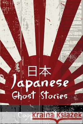 Japanese Ghost Stories: A collection of ghost stories for English Language Learners (A Hippo Graded Reader) Kennedy, Patrick 9781517545864
