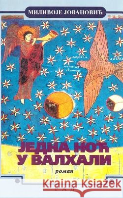 Jedna Noc U Valahali Milivoje Jovanovic Rad 9781518655159