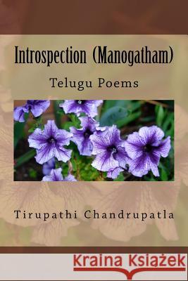 Introspection (Manogatham): Telugu Poems Tirupathi Chandrupatla 9781518870996 Createspace