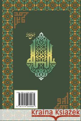 Interpretation of the Great Qur'an: Volume 5 Mohammad Amin Sheikho A. K. John Alias Al-Dayrani 9781519269065