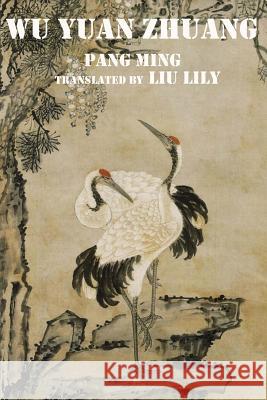 Wu Yuan Zhuang: The Third Level Practice of Zhineng Dynamic Qigong Pang Ming Liu Lily 9781519482136 Createspace Independent Publishing Platform