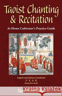 Taoist Chanting & Recitation: An At-Home Cultivator's Practice Guide Stuart Alve Olson Patrick Gross 9781519497390 Createspace Independent Publishing Platform