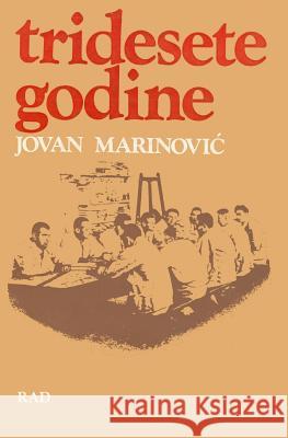 Tridesete Godine Jovan Marinovic Rad 9781519610560