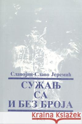 Suzanj Bez Broja Slavojin Jeremic 9781519651921 Createspace Independent Publishing Platform