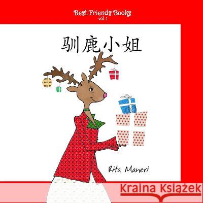 Miss Reindeer - Xunlu Xiaojie: Children's Picture Book Simplified Chinese Rita Maneri Kuang-Yi Tseng 9781519655141