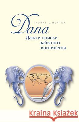 Dana Und Die Suche Nach Dem Vergessenen Kontinent: Buch in Russischer Sprache - Ubersetzt Aus Dem Deutschen! Thomas L. Hunter Galyna Johannsen 9781519766052