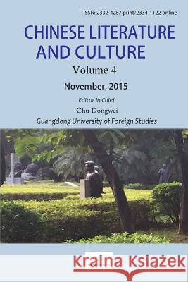 Chinese Literature and Culture Volume 4 Dongwei Chu 9781522836797 Createspace Independent Publishing Platform
