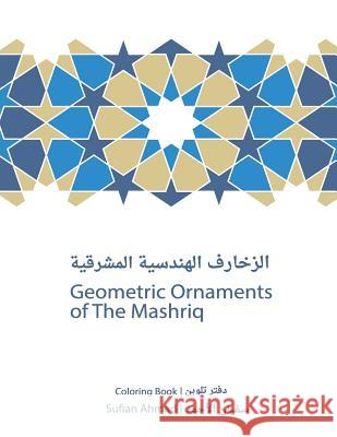 Geometric Ornaments of The Mashriq Sufian Riyad Ahmad 9781523201150
