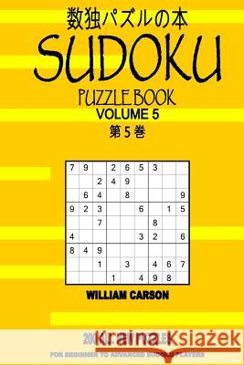 Sudoku Puzzle Book: Volume 5 William L Carson 9781523405763 Createspace Independent Publishing Platform