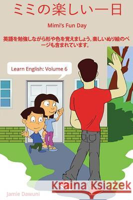 Mimi's Fun Day (Japanese): Learn English Jamie Dawuni 9781523414710 Createspace Independent Publishing Platform
