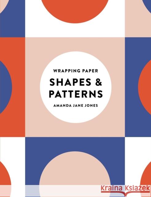 Amanda Jane Jones Wrapping Paper: Shapes and Patterns Amanda Jane Jones 9781523530892