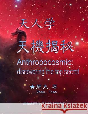 Anthropocosmic: discovering the top secret Zhou, Tian 9781523670109 Createspace Independent Publishing Platform