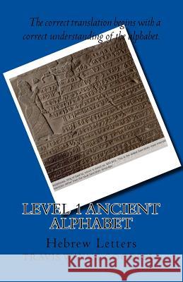 Level 1 Ancient Alphabet: Hebrew Letters Travis Wayne Goodsell Travis Wayne Goodsell 9781523672882 Createspace Independent Publishing Platform