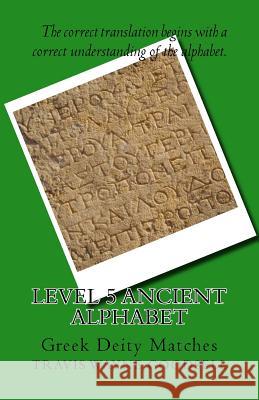 Level 5 Ancient Alphabet: Greek Deity Matches Travis Wayne Goodsell Travis Wayne Goodsell 9781523810550 Createspace Independent Publishing Platform