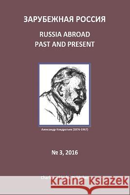 Russia Abroad Past and Present: Vol. 3, 2016 Yelena Dubrovina Yelena Dubrovina 9781523879014 Createspace Independent Publishing Platform