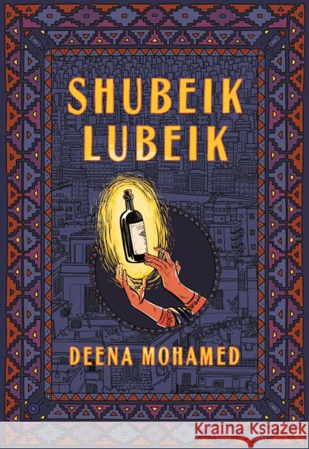 Shubeik Lubeik Deena Mohamed 9781524748418 Pantheon Books