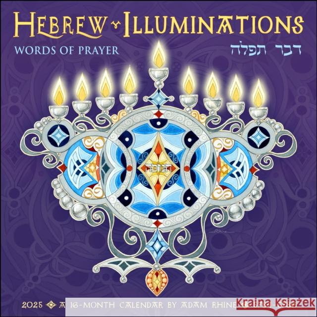 Hebrew Illuminations 2025 Wall Calendar by Adam Rhine: A 16-Month Jewish Calendar with Candle Lighting Times Adam Rhine 9781524890957 Amber Lotus Publishing