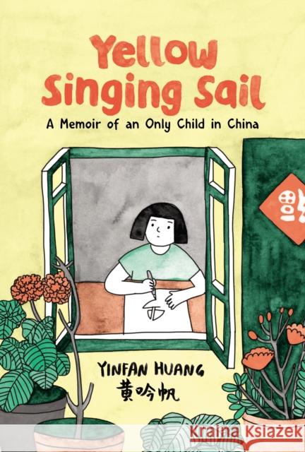 Yellow Singing Sail: A Memoir of an Only Child in China Yinfan Huang 9781525305511 Kids Can Press