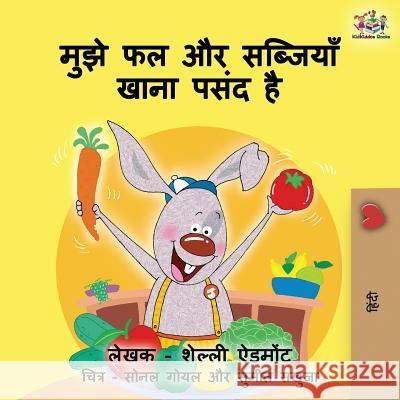 I Love to Eat Fruits and Vegetables: Hindi children's book Admont, Shelley 9781525900020 S.a Publishing