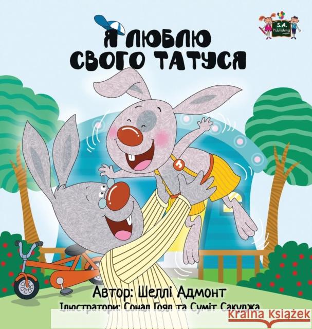 I Love My Dad: Ukrainian Edition Shelley Admont S. a. Publishing 9781525901195 Kidkiddos Books Ltd.