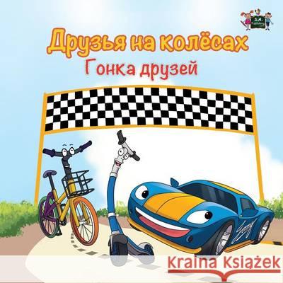 The Wheels -The Friendship Race: Russian Edition S a Publishing   9781525901539 Kidkiddos Books Ltd.