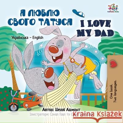 I Love My Dad: Ukrainian English Bilingual Edition Shelley Admont, S a Publishing 9781525902635 Kidkiddos Books Ltd.