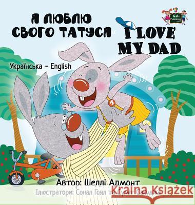 I Love My Dad: Ukrainian English Bilingual Edition Shelley Admont, S a Publishing 9781525902642 Kidkiddos Books Ltd.