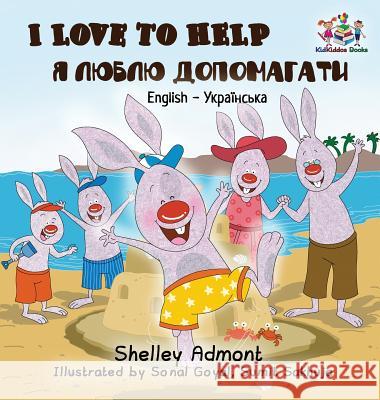 I Love to Help: English Ukrainian Admont, Shelley 9781525905773