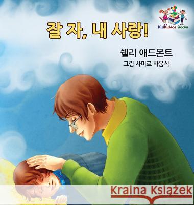 Goodnight, My Love! (Korean Children's Book): Korean book for kids Admont, Shelley 9781525907265 Kidkiddos Books Ltd.