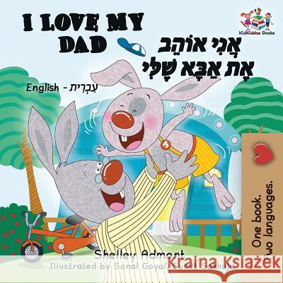I Love My Dad: English Hebrew Children's Books Admont, Shelley 9781525907623