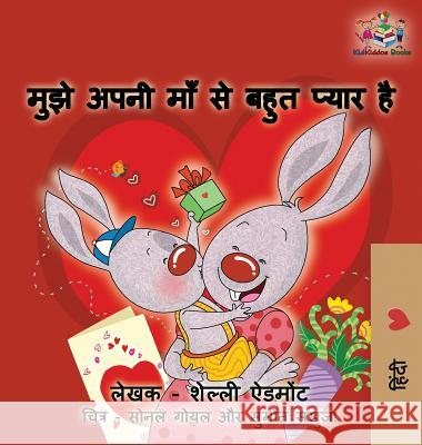 I Love My Mom (Hindi language book for kids): Hindi Children's Book Admont, Shelley 9781525907821