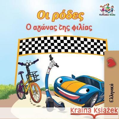 The Wheels The Friendship Race (Greek Children's Book): Greek Book for Kids Books, Kidkiddos 9781525908743 Kidkiddos Books Ltd.