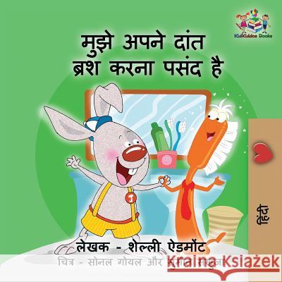I Love to Brush My Teeth (Hindi children's book): Hindi book for kids Admont, Shelley 9781525908927 Kidkiddos Books Ltd.