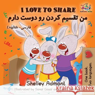 I Love to Share: English Farsi - Persian Shelley Admont S. a. Publishing 9781525909221 Kidkiddos Books Ltd.