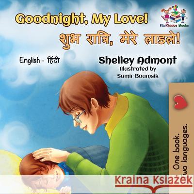 Goodnight, My Love!: English Hindi Bilingual Shelley Admont Kidkiddos Books 9781525909870 Kidkiddos Books Ltd.