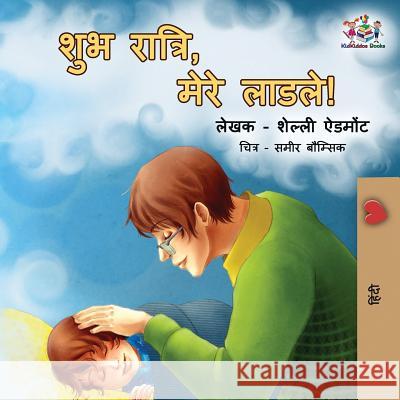 Goodnight, My Love!: Hindi edition Admont, Shelley 9781525909900 Kidkiddos Books Ltd.