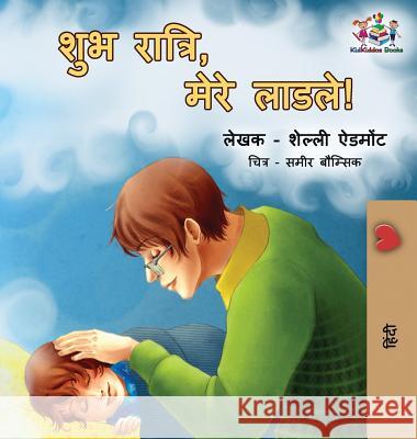 Goodnight, My Love!: Hindi edition Admont, Shelley 9781525909917 Kidkiddos Books Ltd.