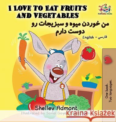 I Love to Eat Fruits and Vegetables: English Farsi - Persian Shelley Admont Kidkiddos Books 9781525910098 Kidkiddos Books Ltd.