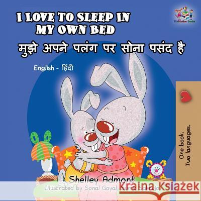 I Love to Sleep in My Own Bed: English Hindi Bilingual Shelley Admont Kidkiddos Books  9781525910425 Kidkiddos Books Ltd.